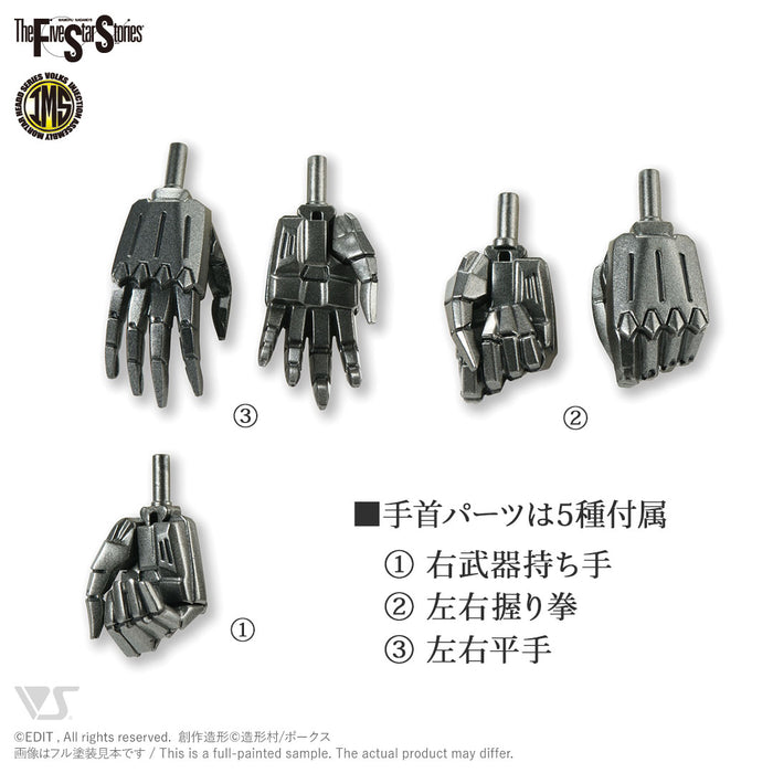 IMS 1/100 IMS Engage SR1