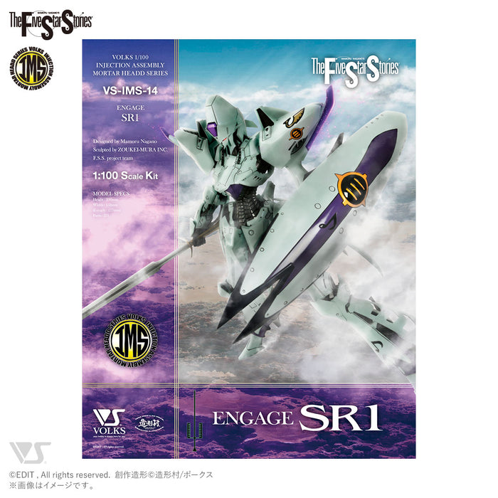 IMS 1/100 IMS Engage SR1