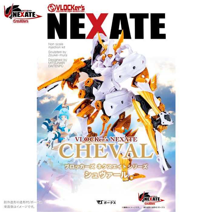 VLOCKer's NEXATE Cheval