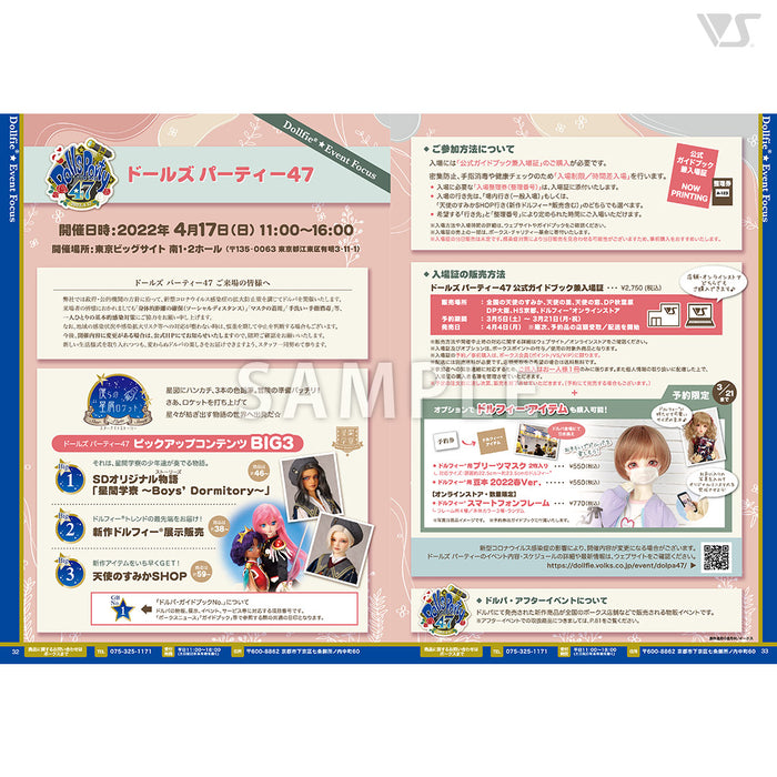 Volks News 95