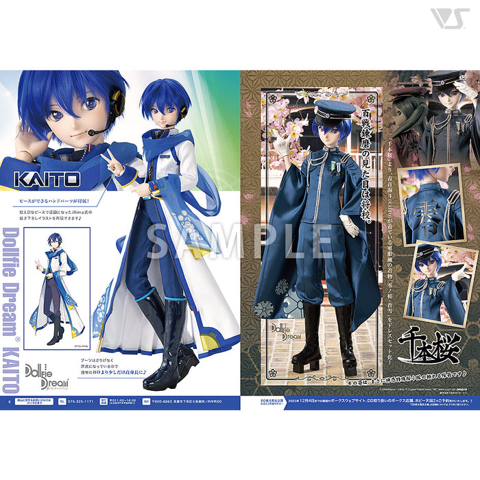 Volks News 97
