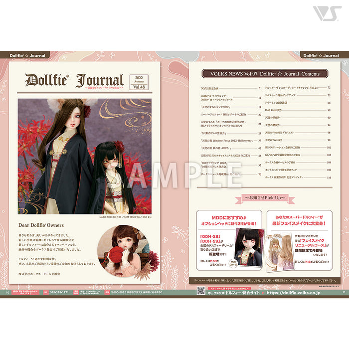 Volks News 97