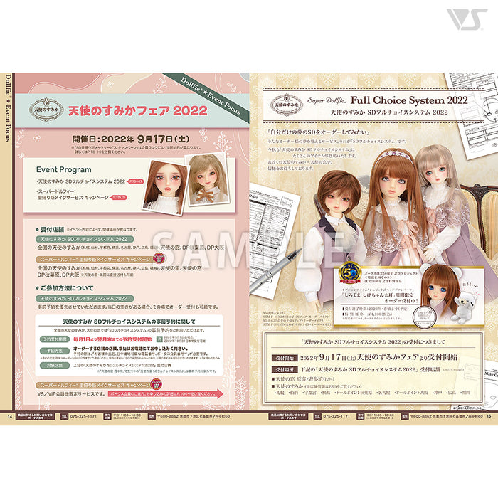 Volks News 97