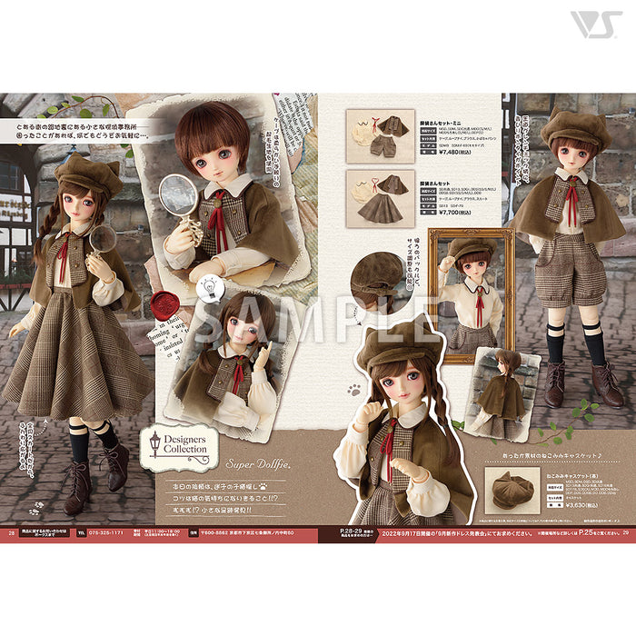 Volks News 97