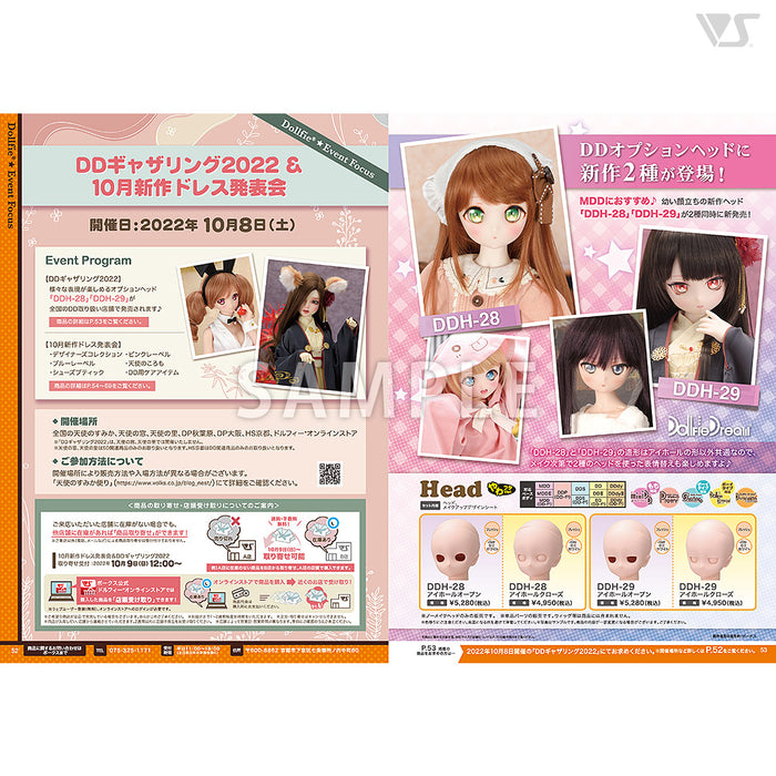 Volks News 97