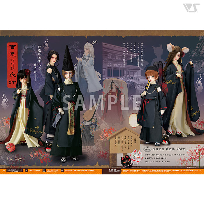 Volks News 97