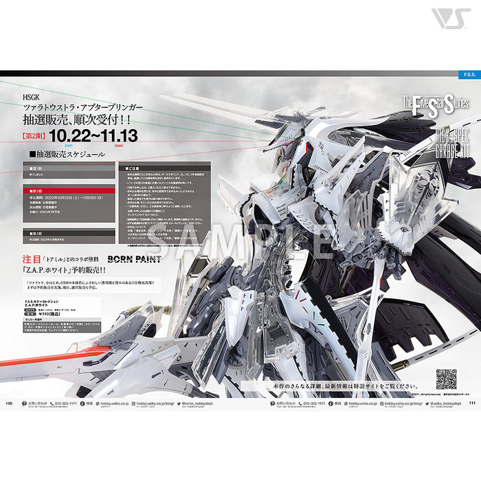 Volks News 97