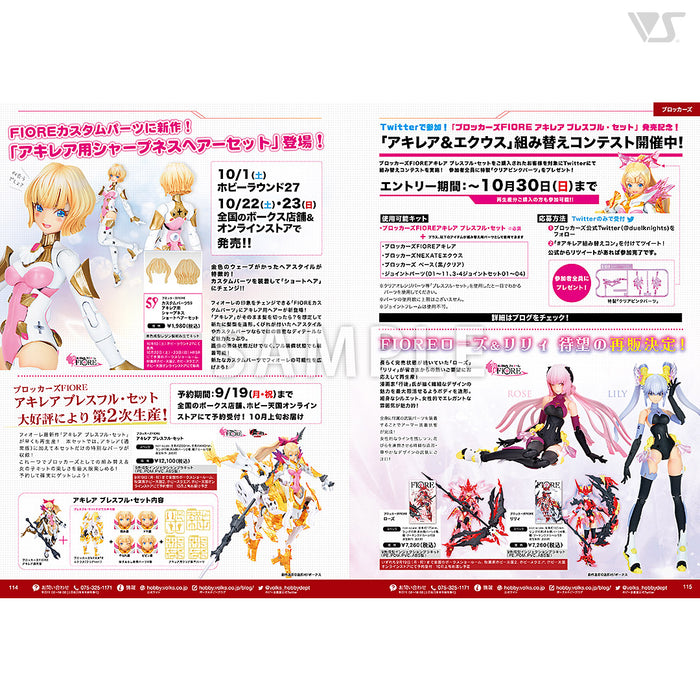 Volks News 97