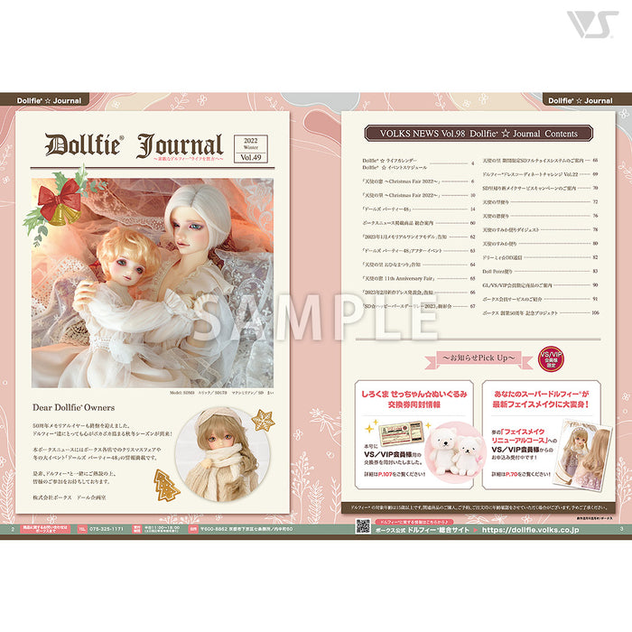 Volks News 98