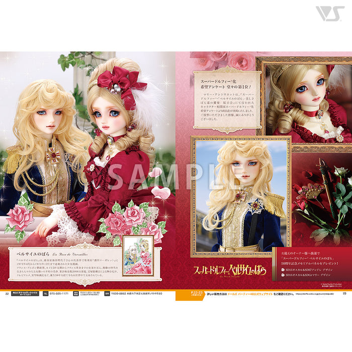 Volks News 98