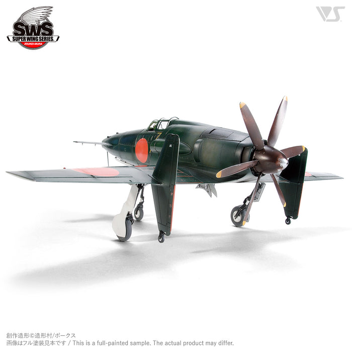 1/32 J7W1 Shinden