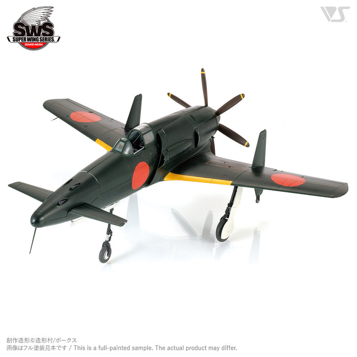 1/32 J7W1 Shinden