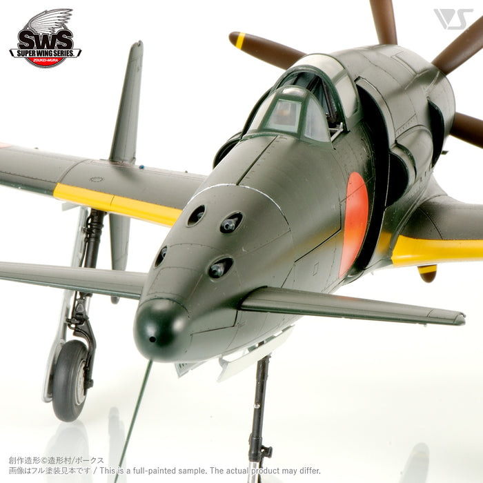 1/32 J7W1 Shinden