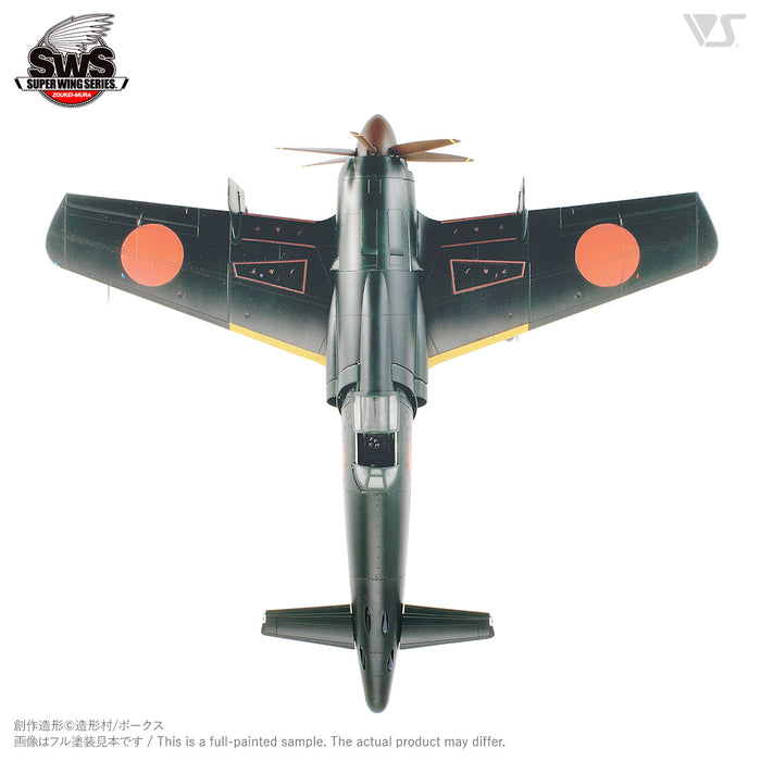 1/32 J7W1 Shinden