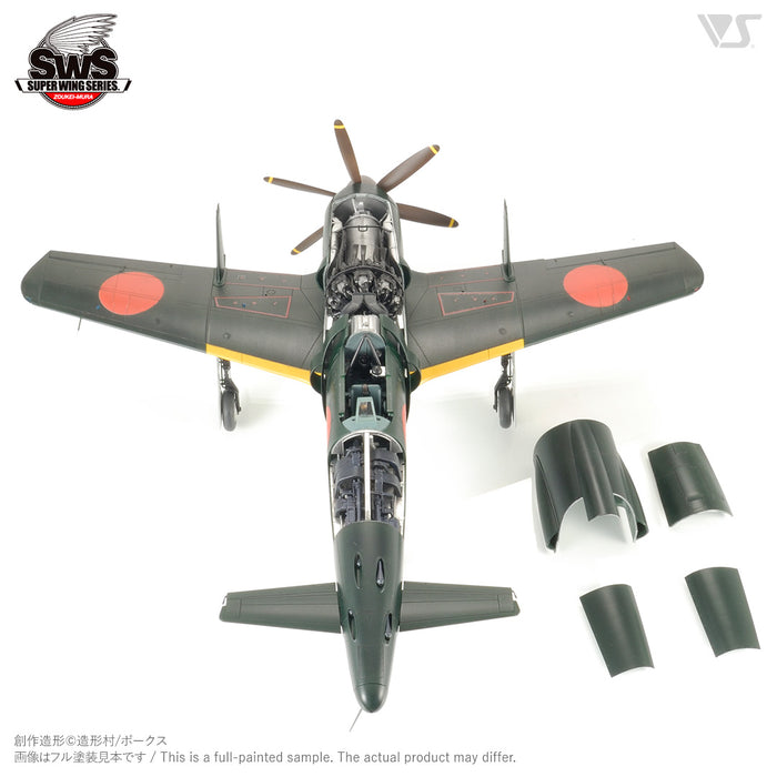1/32 J7W1 Shinden