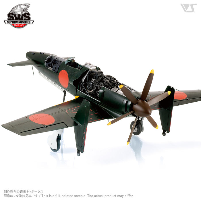 1/32 J7W1 Shinden
