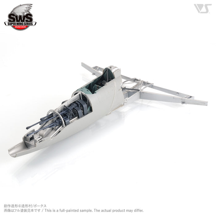 1/32 J7W1 Shinden
