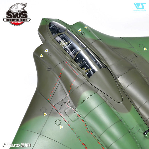 1/32 Ho 229 "V7" 2 Seater Conversion Kit