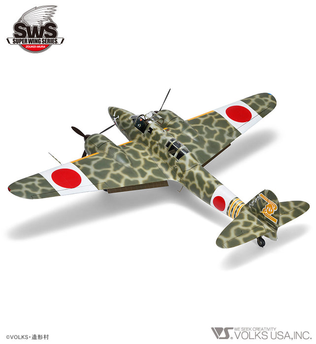 1/32 Kawasaki Ki-45 Kai Tei Toryu (Nick)