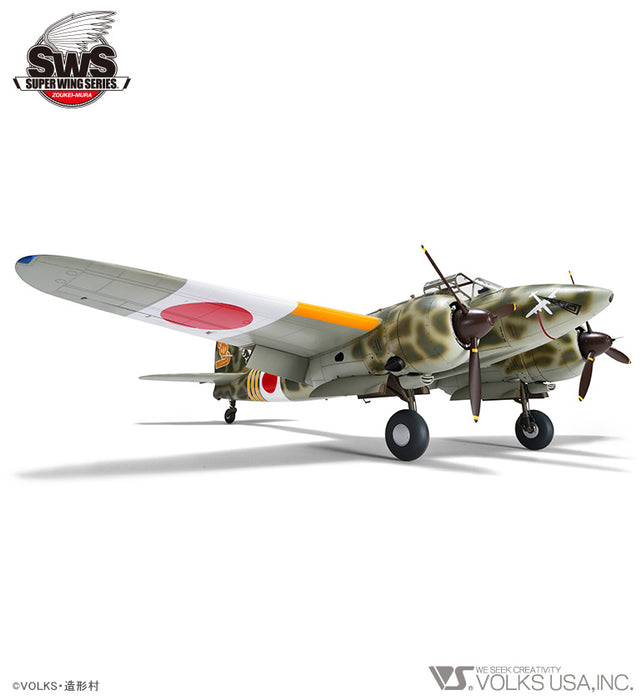 1/32 Kawasaki Ki-45 Kai Tei Toryu (Nick)