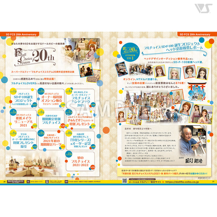 Volks News 93