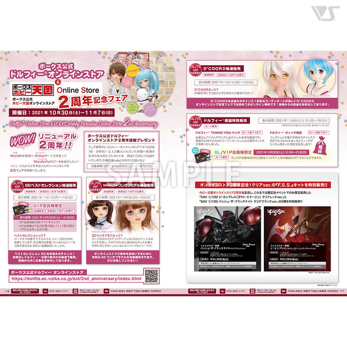 Volks News 93
