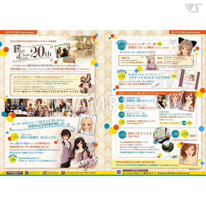 Volks News 94