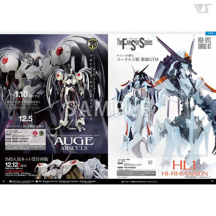 Volks News 94