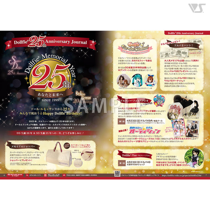 Volks News 99