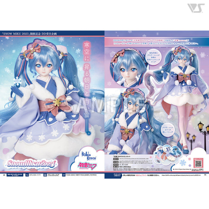 Volks News 99