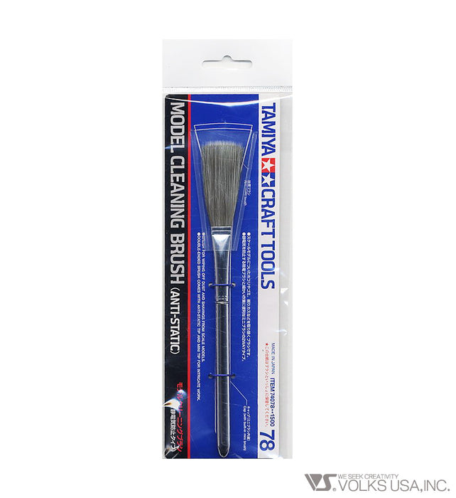 Tamiya Model Cleaning Brush - Anti-Static 74078