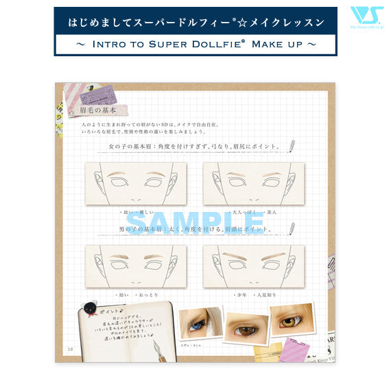 Intro to Super Dollfie Makeup