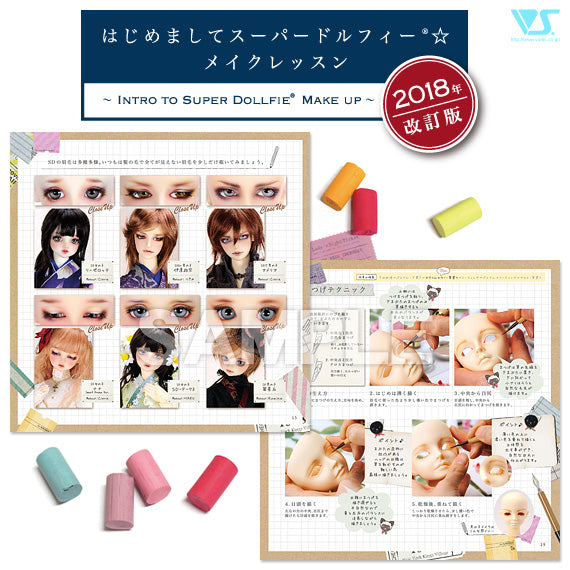 Intro to Super Dollfie Makeup 2018 Revised Edition
