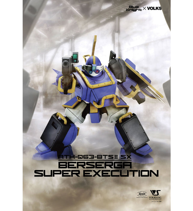 1/35 ATH-Q63-BTS-II SX BERSERGA SUPER EXECUTION