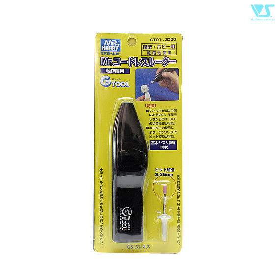 Mr. HOBBY Cordless Router (GT01)
