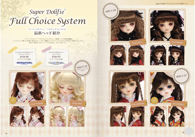 Komame's Lil' Custom Lessons for Super Dollfie Vol.3